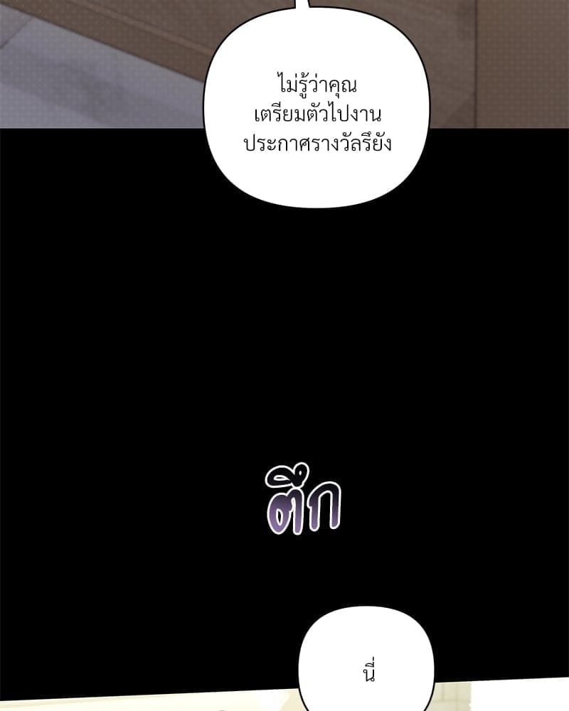 Kill the Lights ตอนที่ 67061