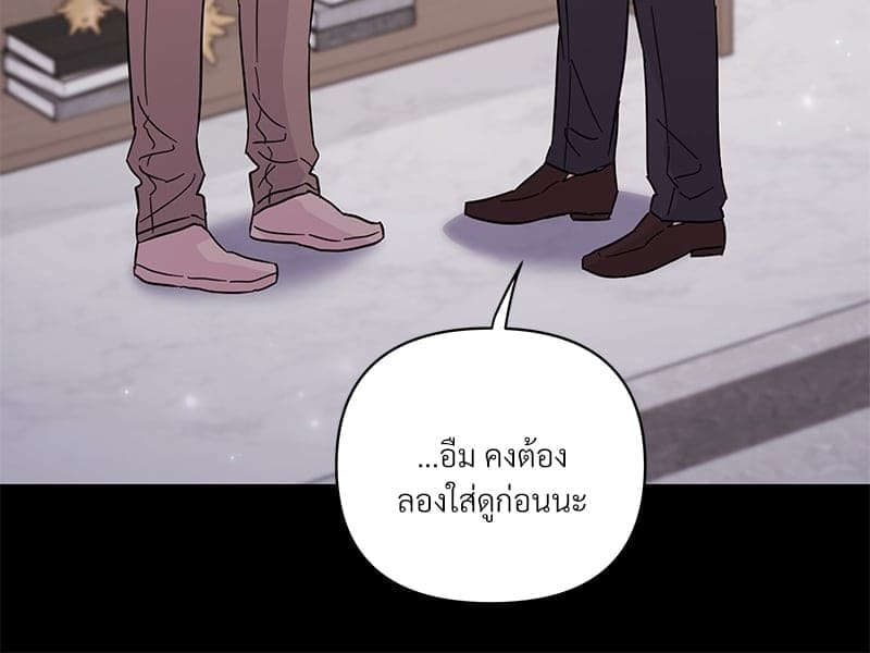 Kill the Lights ตอนที่ 67068