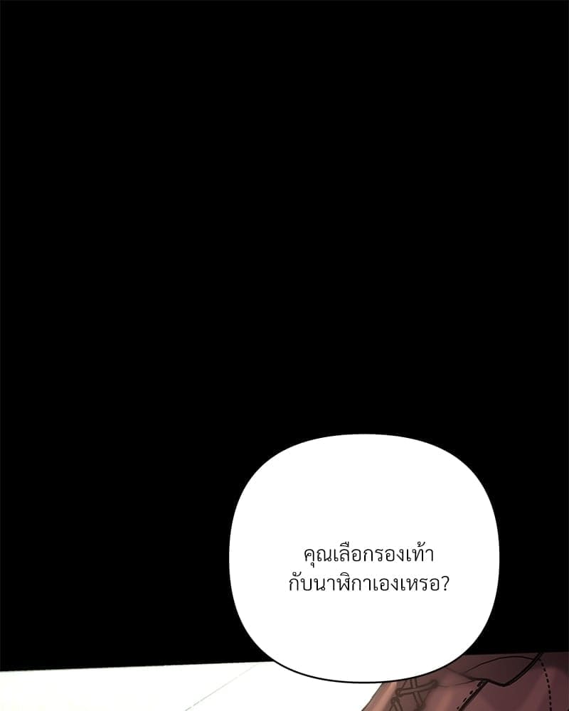 Kill the Lights ตอนที่ 67069