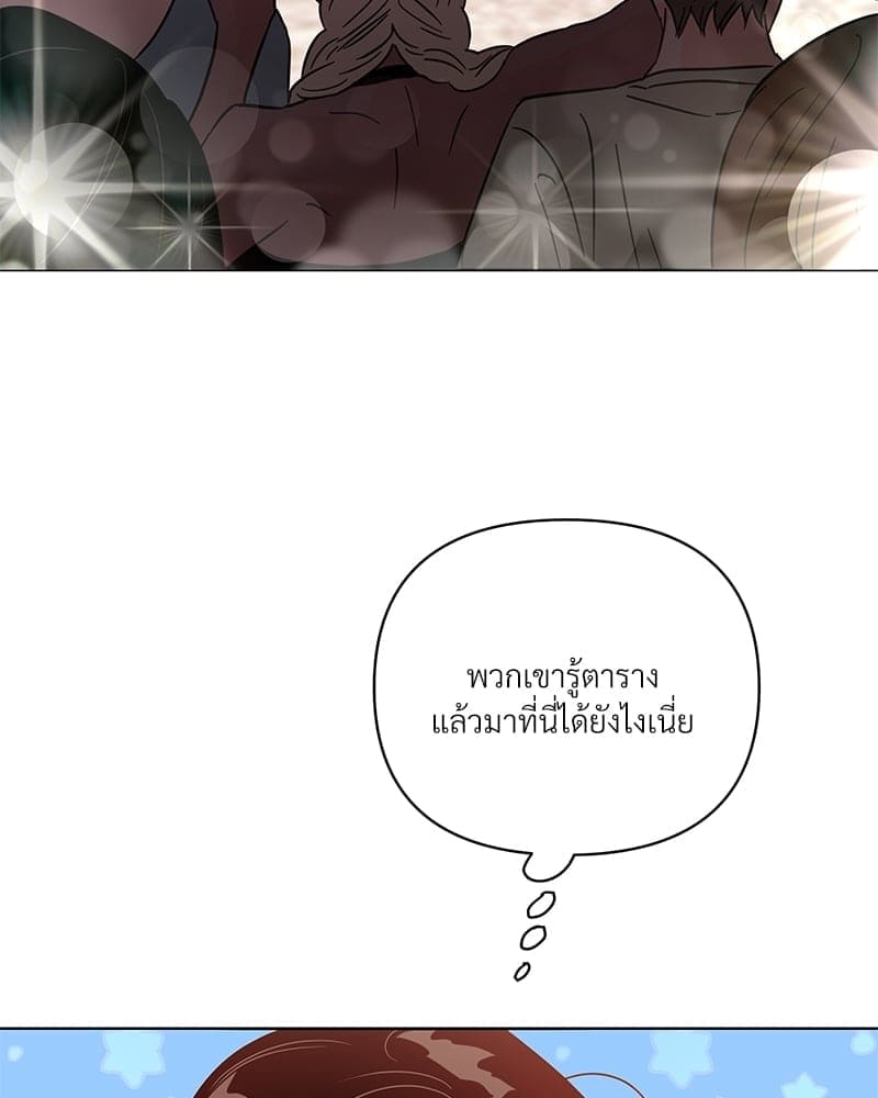 Kill the Lights ตอนที่ 67100