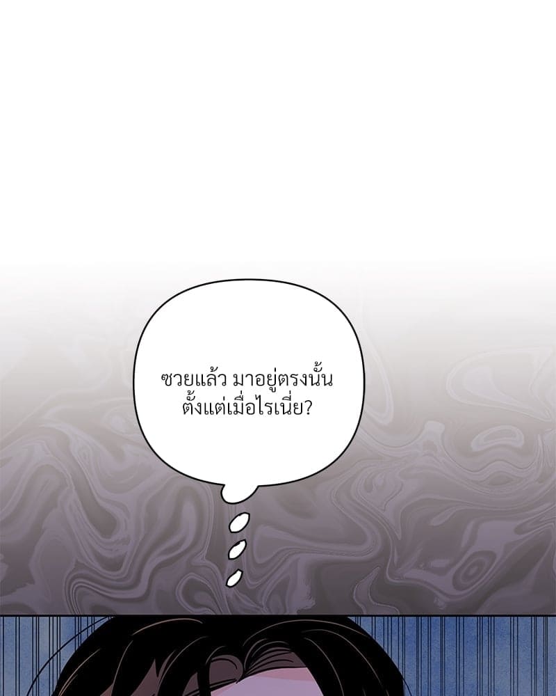 Kill the Lights ตอนที่ 67124