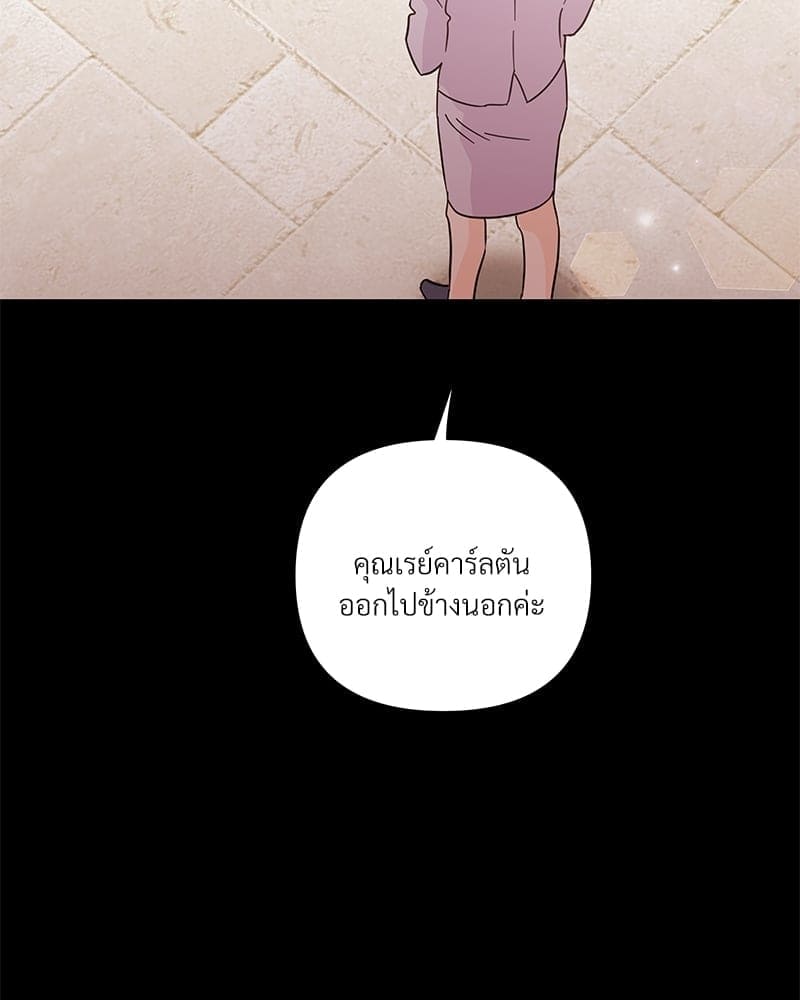 Kill the Lights ตอนที่ 68017