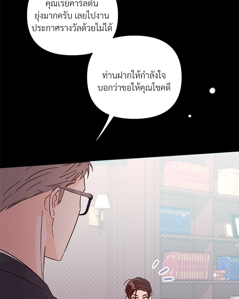 Kill the Lights ตอนที่ 68027