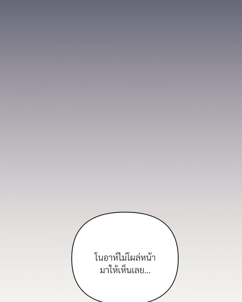 Kill the Lights ตอนที่ 68036