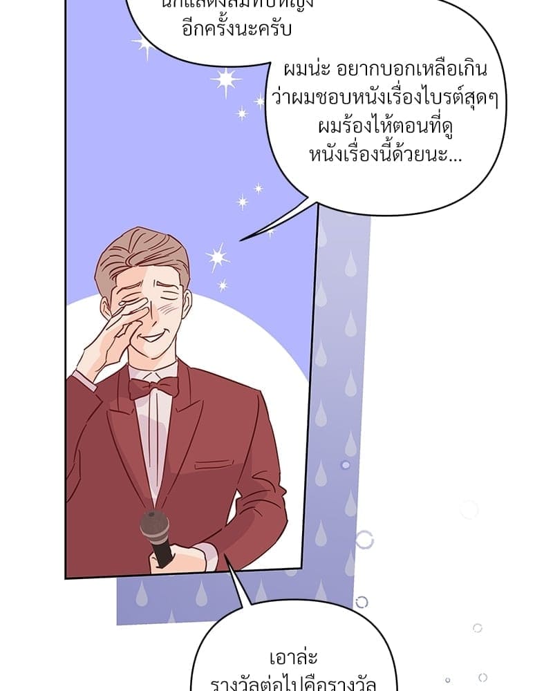 Kill the Lights ตอนที่ 68046