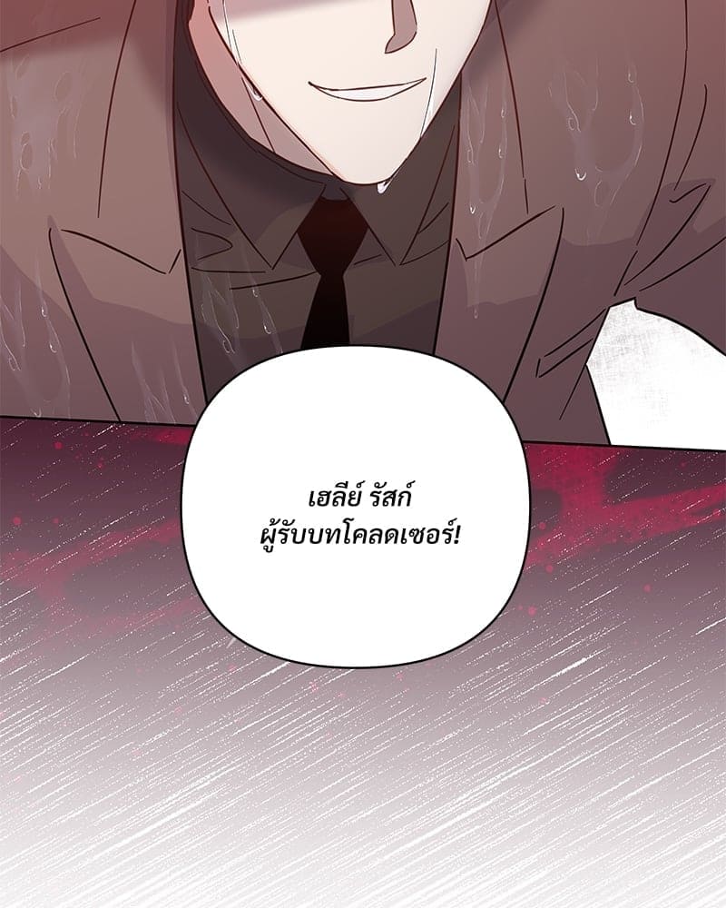 Kill the Lights ตอนที่ 68053