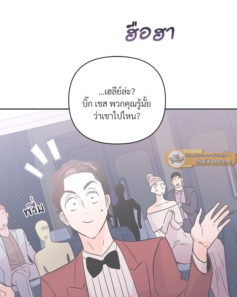 Kill the Lights ตอนที่ 68069