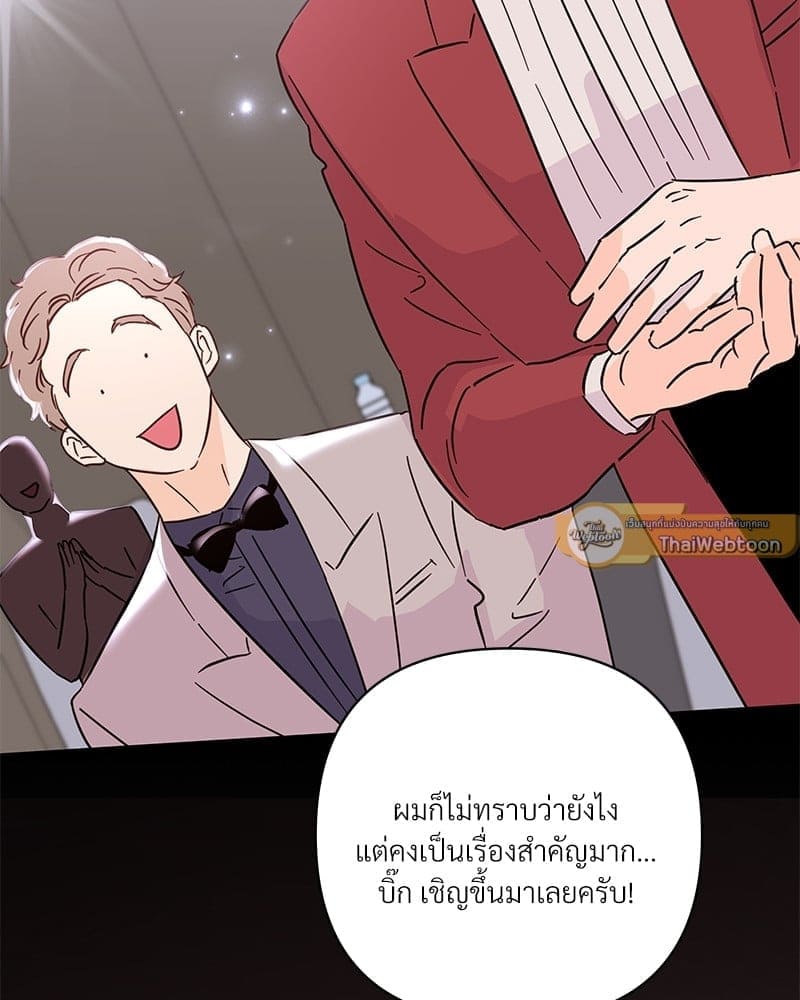 Kill the Lights ตอนที่ 68073