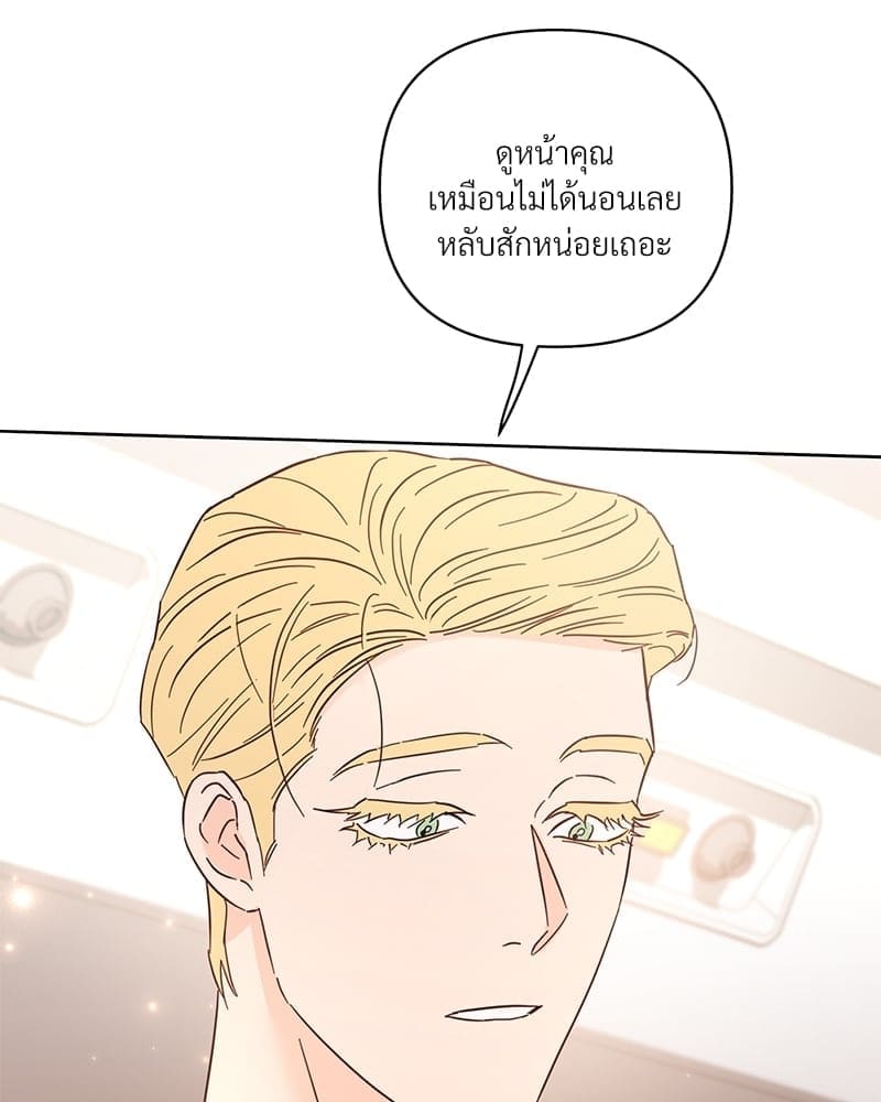 Kill the Lights ตอนที่ 68105