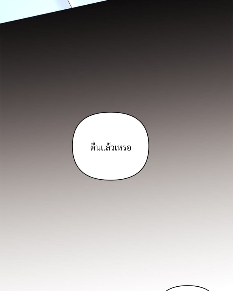 Kill the Lights ตอนที่ 68113