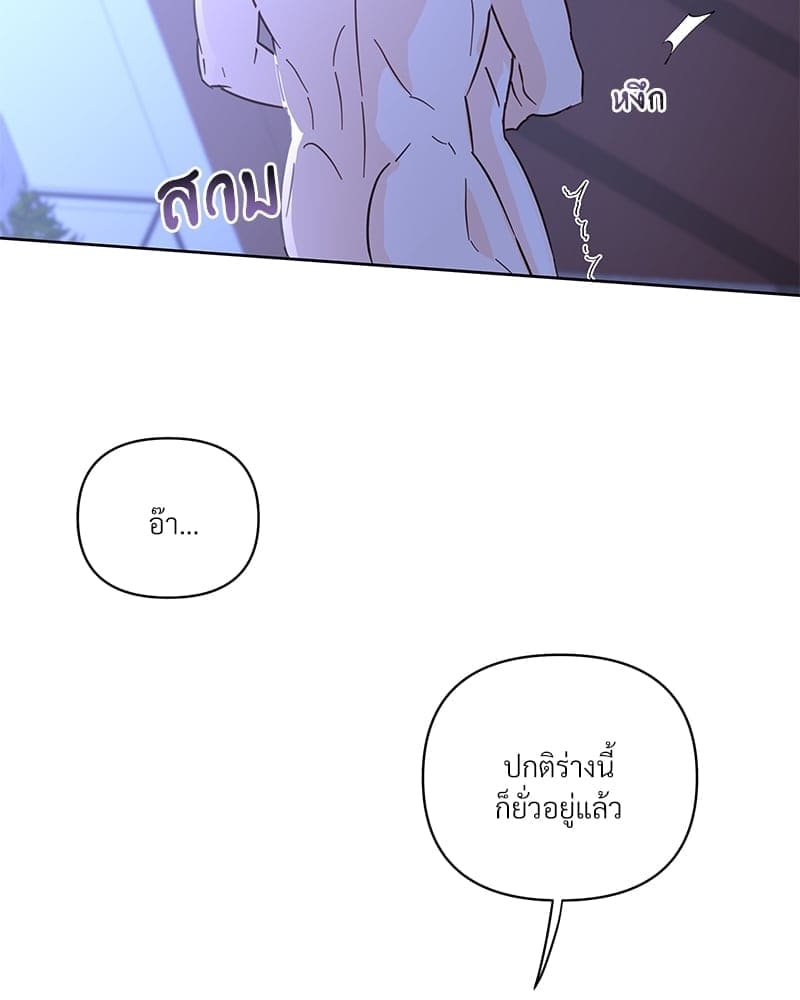 Kill the Lights ตอนที่ 69048