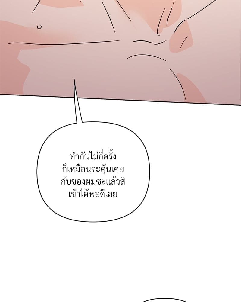 Kill the Lights ตอนที่ 69050