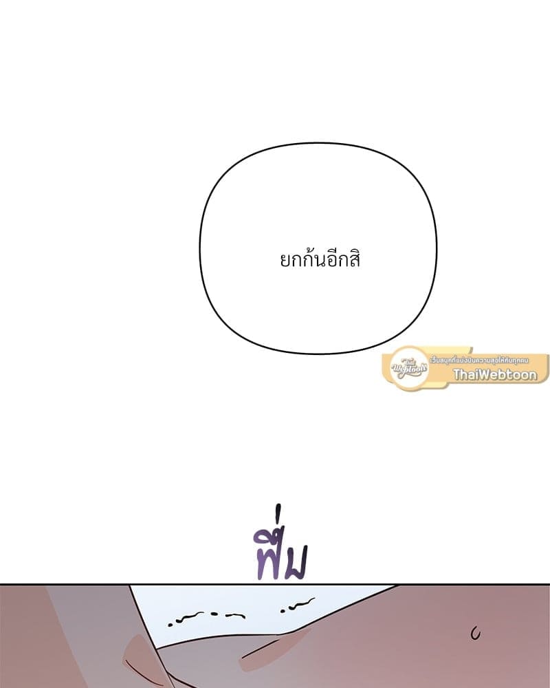 Kill the Lights ตอนที่ 69056