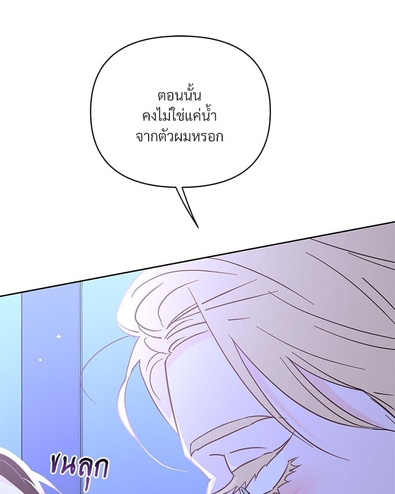 Kill the Lights ตอนที่ 69129