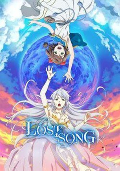 Lost Song 2