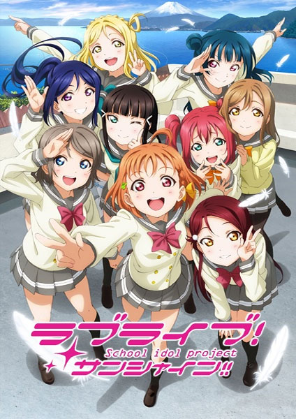 Love Live! Sunshine!! 2nd Season ซับไทย 2