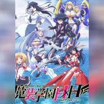 Masou Gakuen HxH ซับไทย