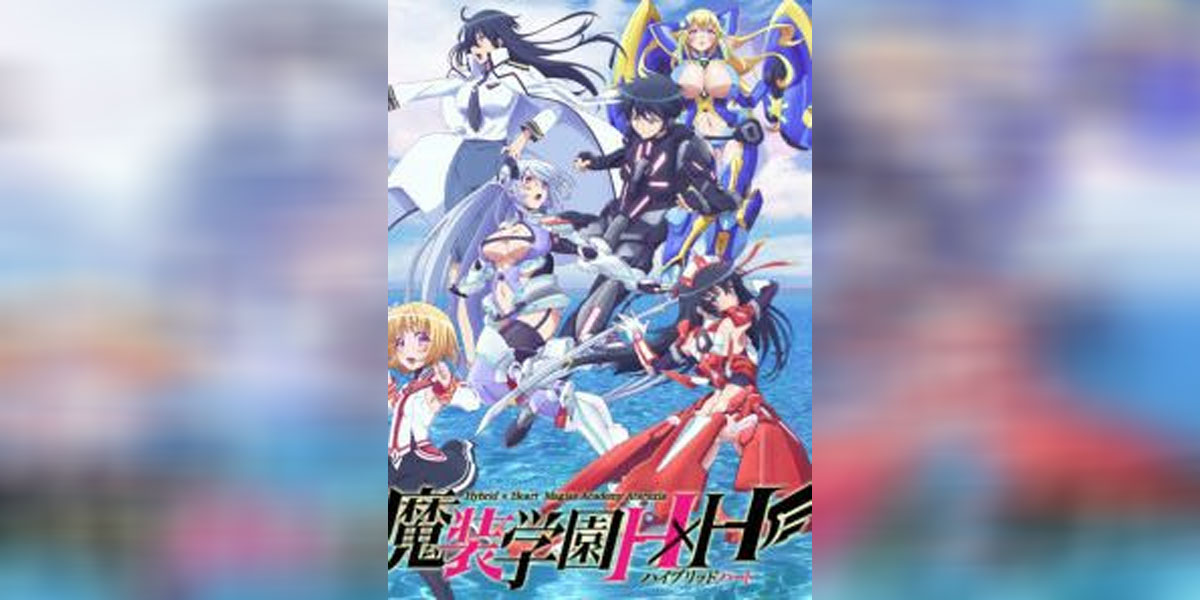 Masou Gakuen HxH ซับไทย