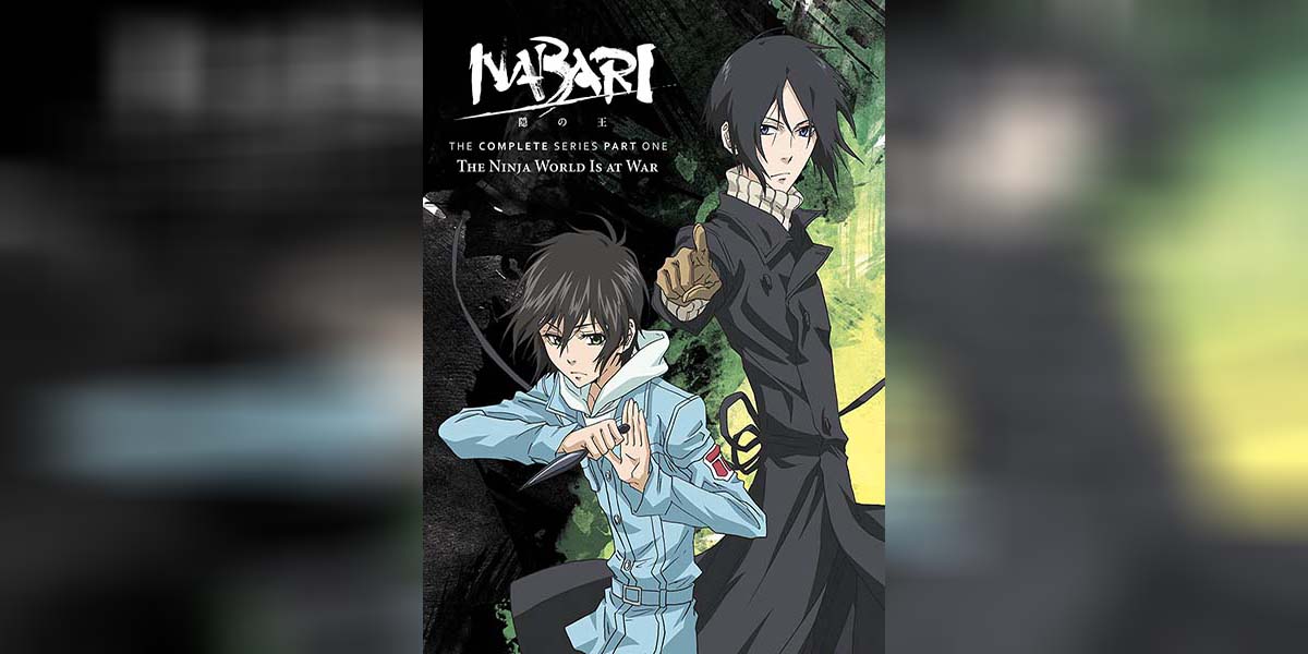 Nabari no Ou ตอนที่ 1