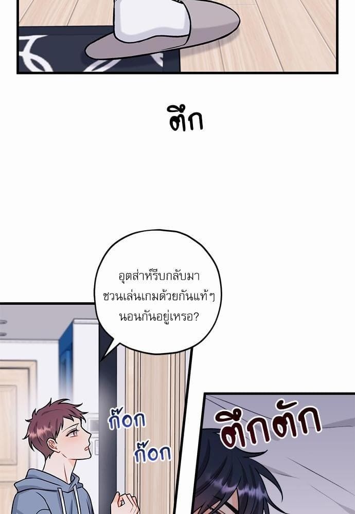 Off Stage รักนี้ที่หลังเวที ตอนที่ 3030