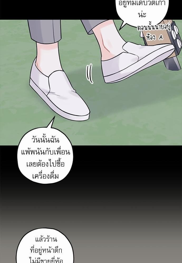 Off Stage รักนี้ที่หลังเวที ตอนที่ 4407