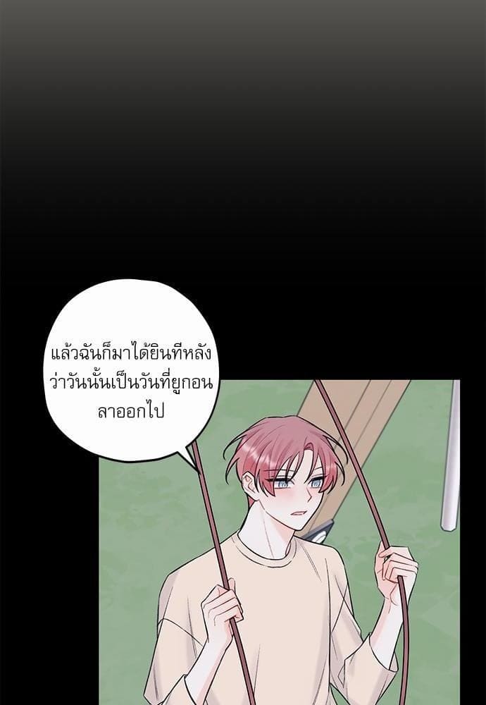 Off Stage รักนี้ที่หลังเวที ตอนที่ 4420