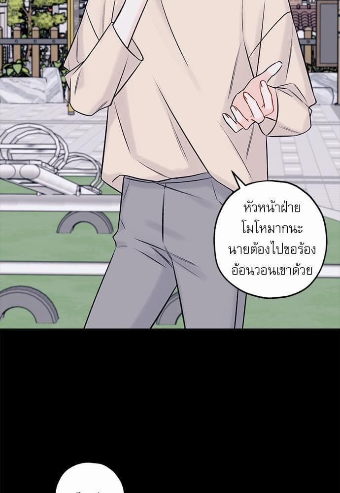 Off Stage รักนี้ที่หลังเวที ตอนที่ 4447