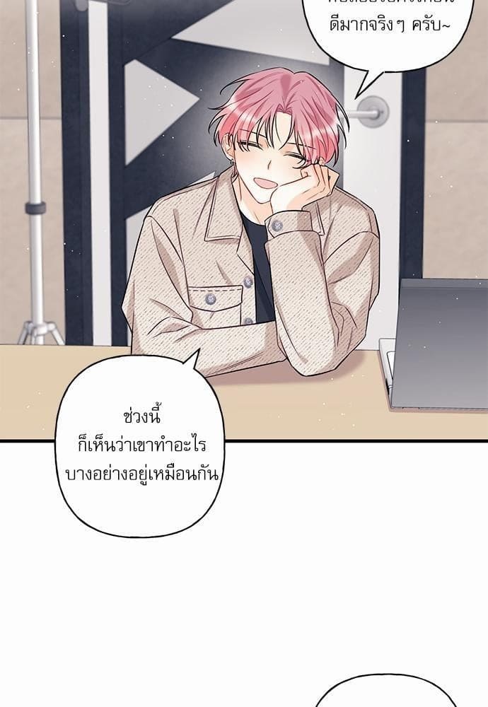 Off Stage รักนี้ที่หลังเวที ตอนที่ 633