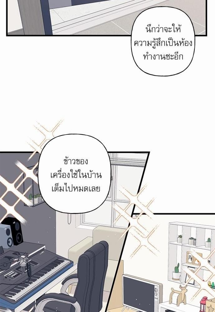 Off Stage รักนี้ที่หลังเวที ตอนที่ 648