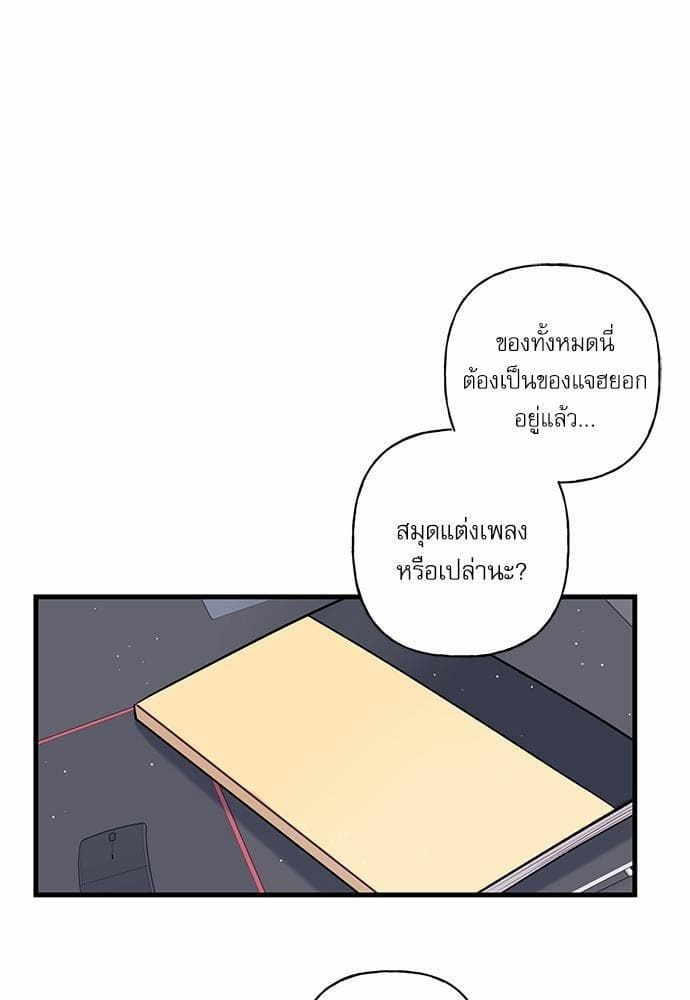 Off Stage รักนี้ที่หลังเวที ตอนที่ 653