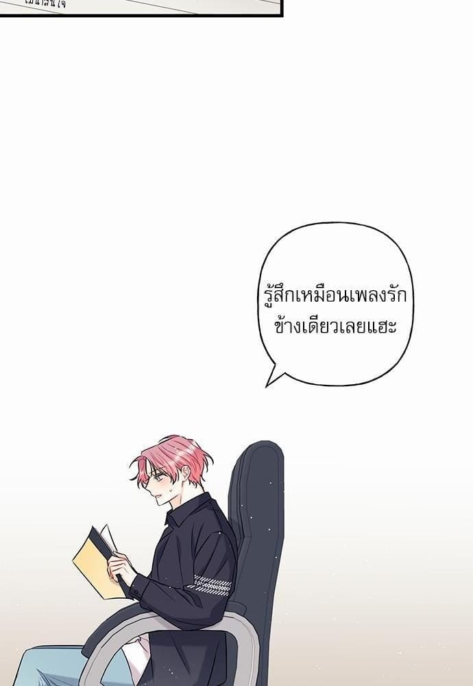 Off Stage รักนี้ที่หลังเวที ตอนที่ 656