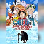 One Piece Episode Of Luffy Hand Island ซับไทย