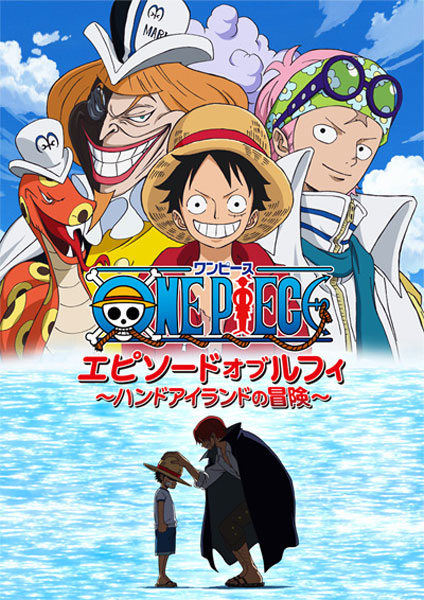 One Piece Episode Of Luffy Hand Island ซับไทย 2