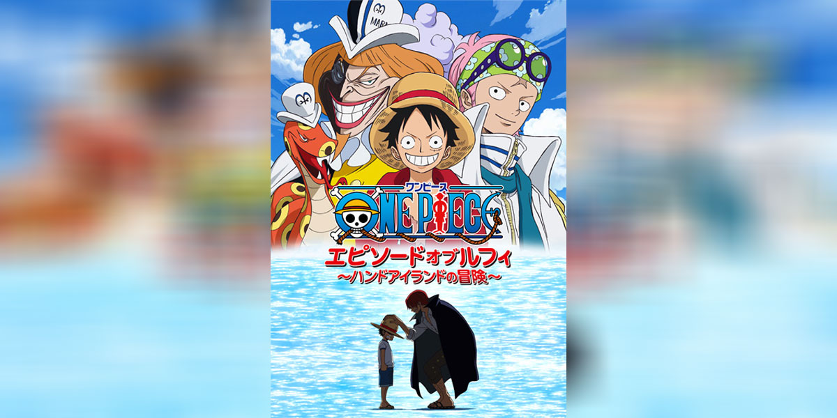 One Piece Episode Of Luffy Hand Island ซับไทย