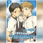 Ookiku Furikabutte ภาค2 ซับไทย