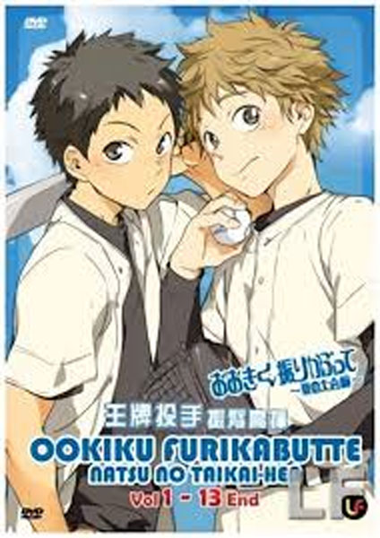 Ookiku Furikabutte ภาค2 ซับไทย 2