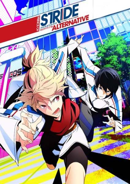 Prince of Stride