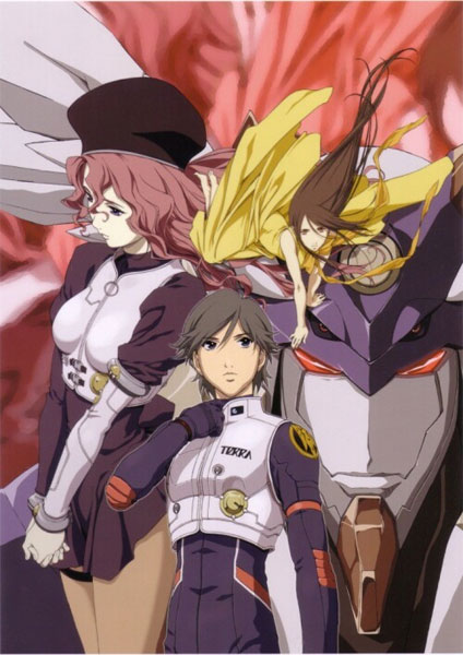 RahXephon 2