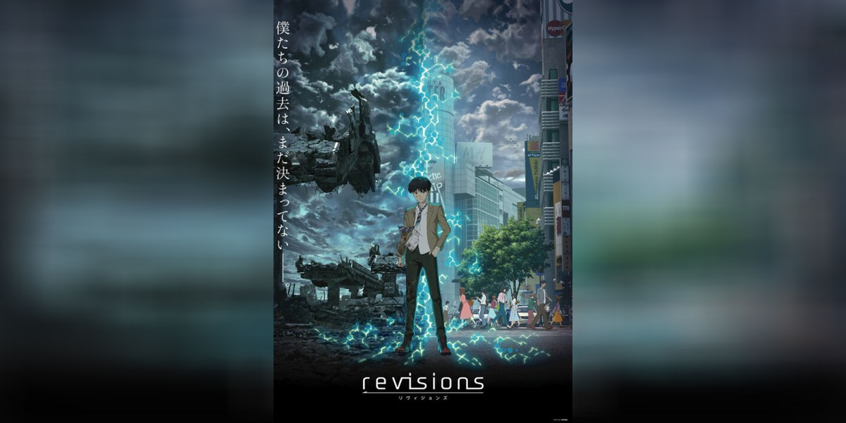 Revisions 2019 ซับไทย