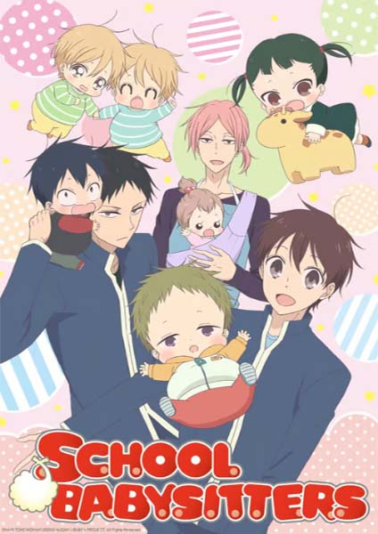 School Babysitters