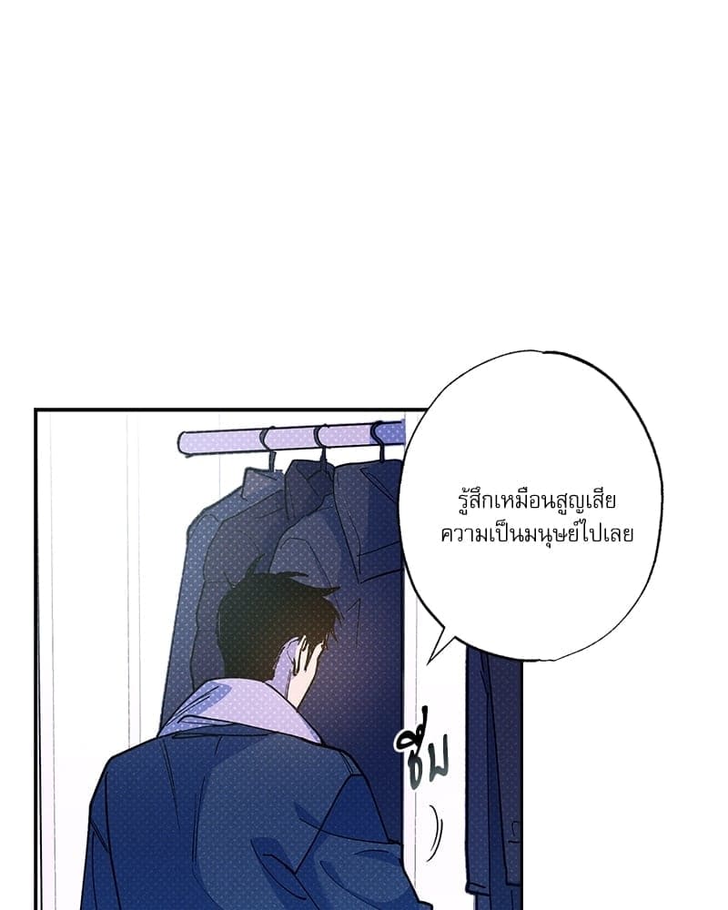 Semantic Error ลอจิกของคุณ ตอนที่ 65004