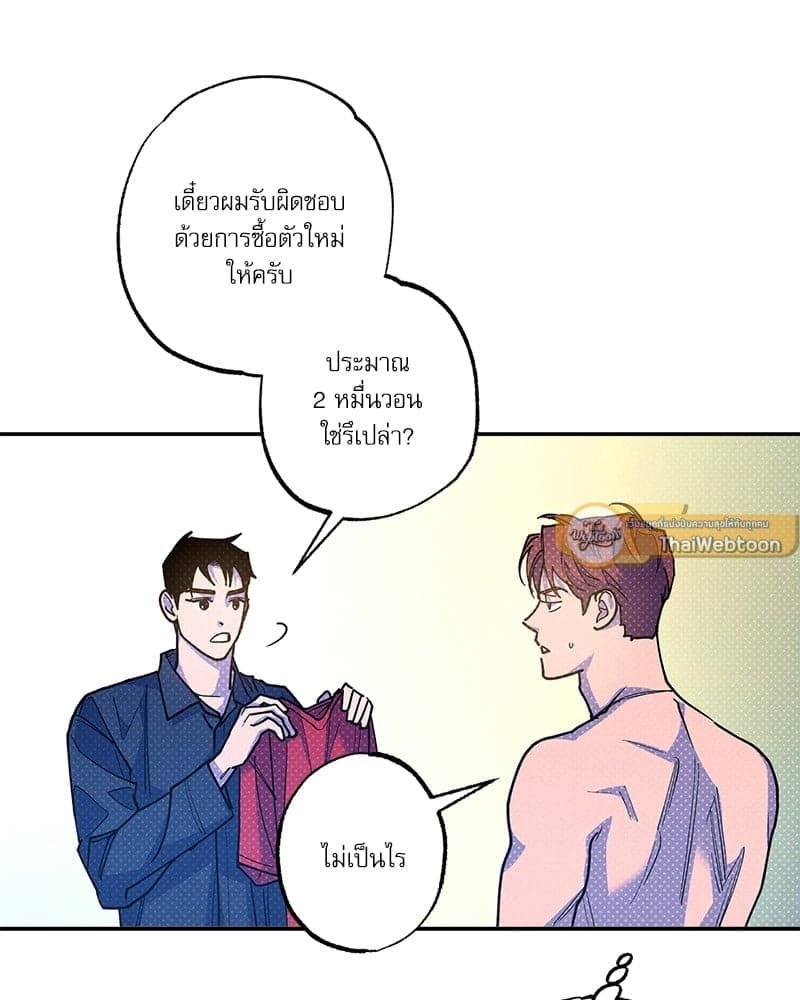 Semantic Error ลอจิกของคุณ ตอนที่ 65013