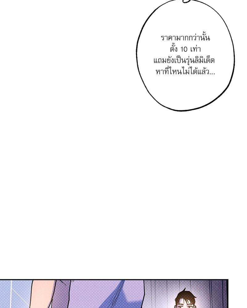 Semantic Error ลอจิกของคุณ ตอนที่ 65014