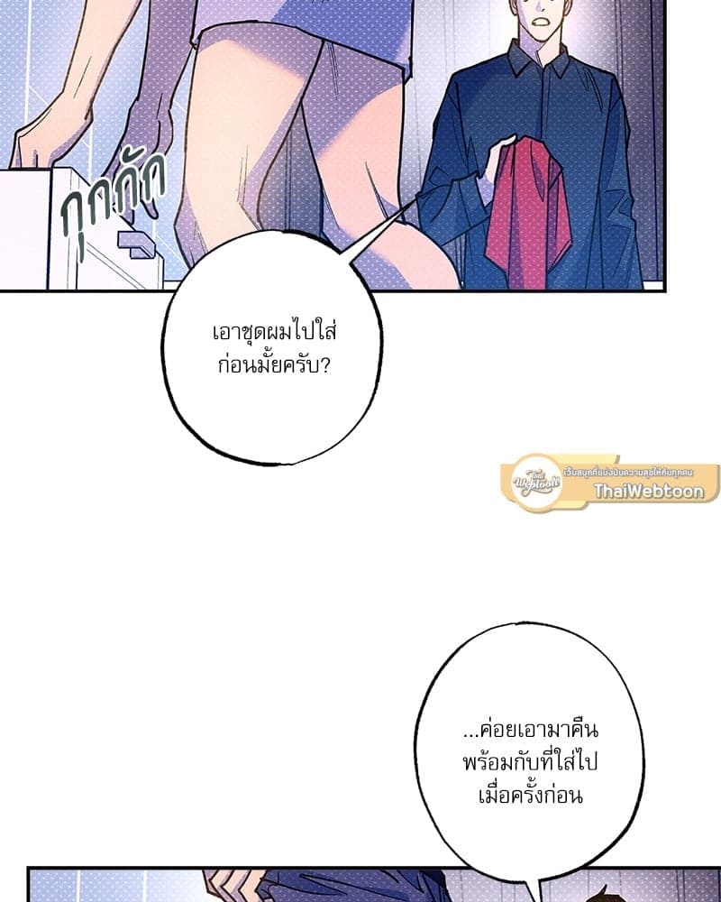 Semantic Error ลอจิกของคุณ ตอนที่ 65015