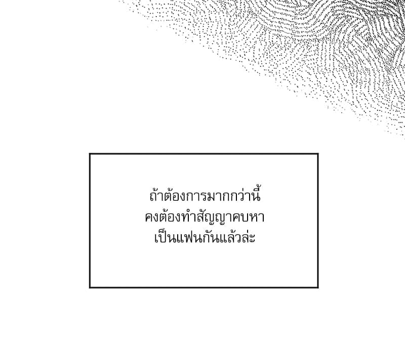 Semantic Error ลอจิกของคุณ ตอนที่ 65042