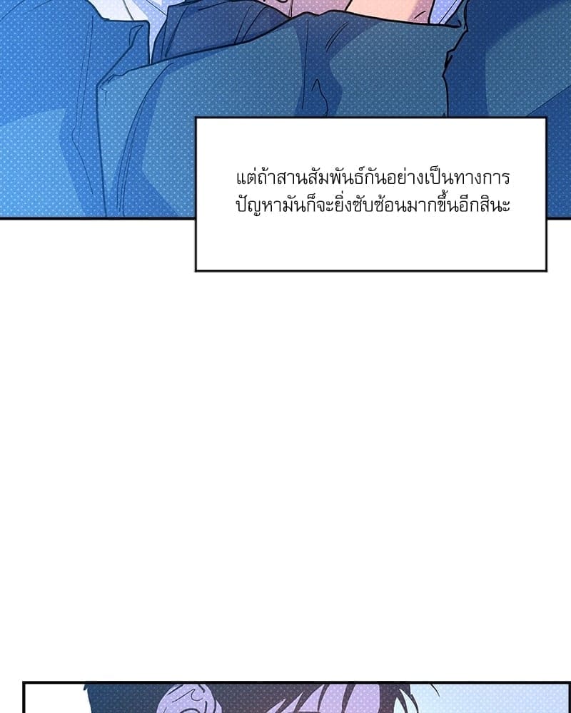 Semantic Error ลอจิกของคุณ ตอนที่ 65044