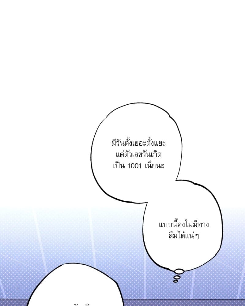 Semantic Error ลอจิกของคุณ ตอนที่ 65050