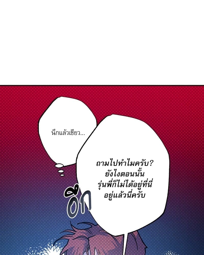 Semantic Error ลอจิกของคุณ ตอนที่ 65058