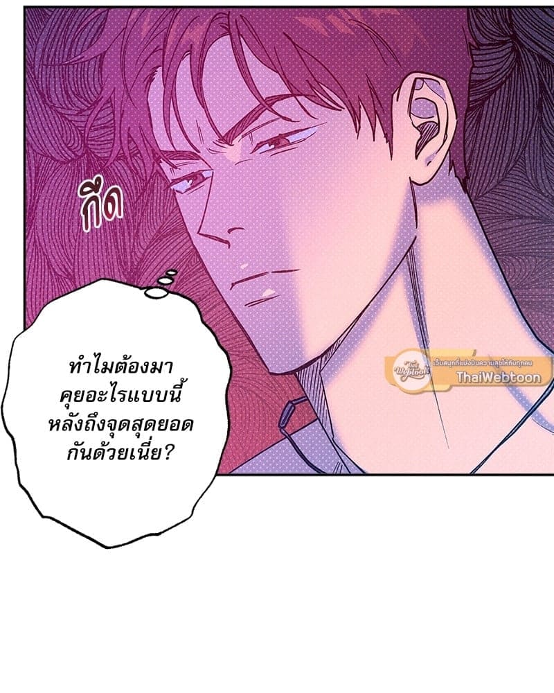 Semantic Error ลอจิกของคุณ ตอนที่ 65061