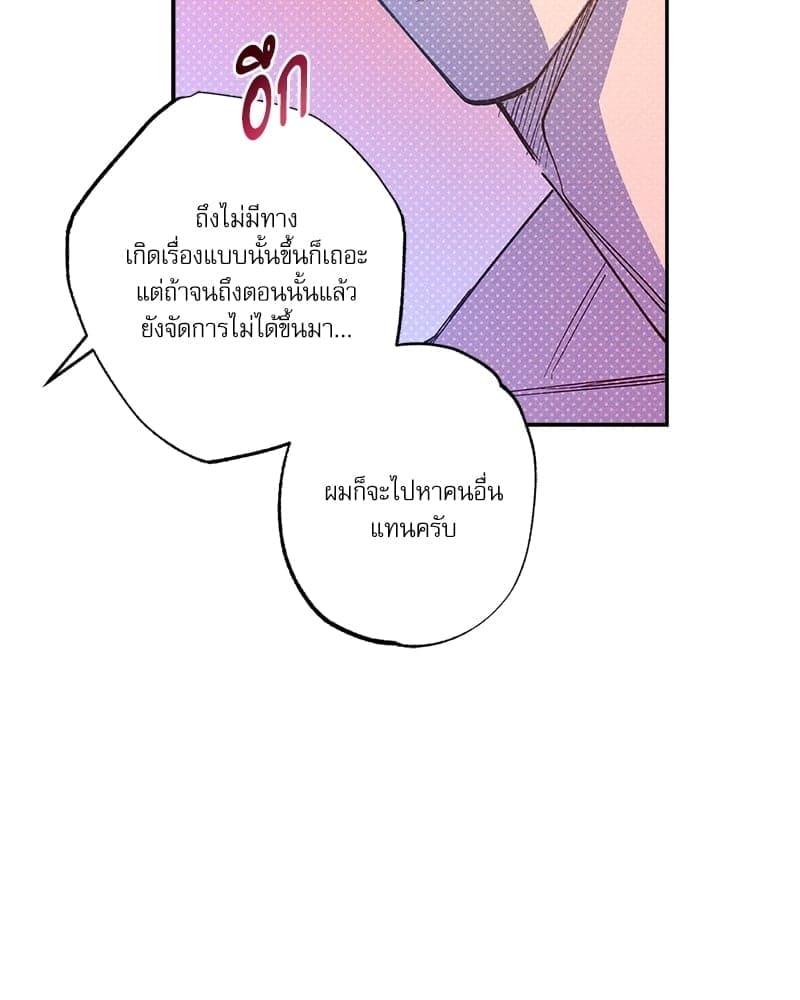 Semantic Error ลอจิกของคุณ ตอนที่ 65074